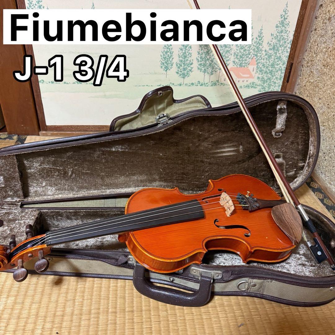 Fiumebianca J-1バイオリン　3/4 1999年