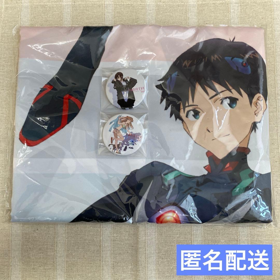匿名配送 エヴァンゲリオンストア限定 大判マルチクロス ラジオ 缶バッジ 3点