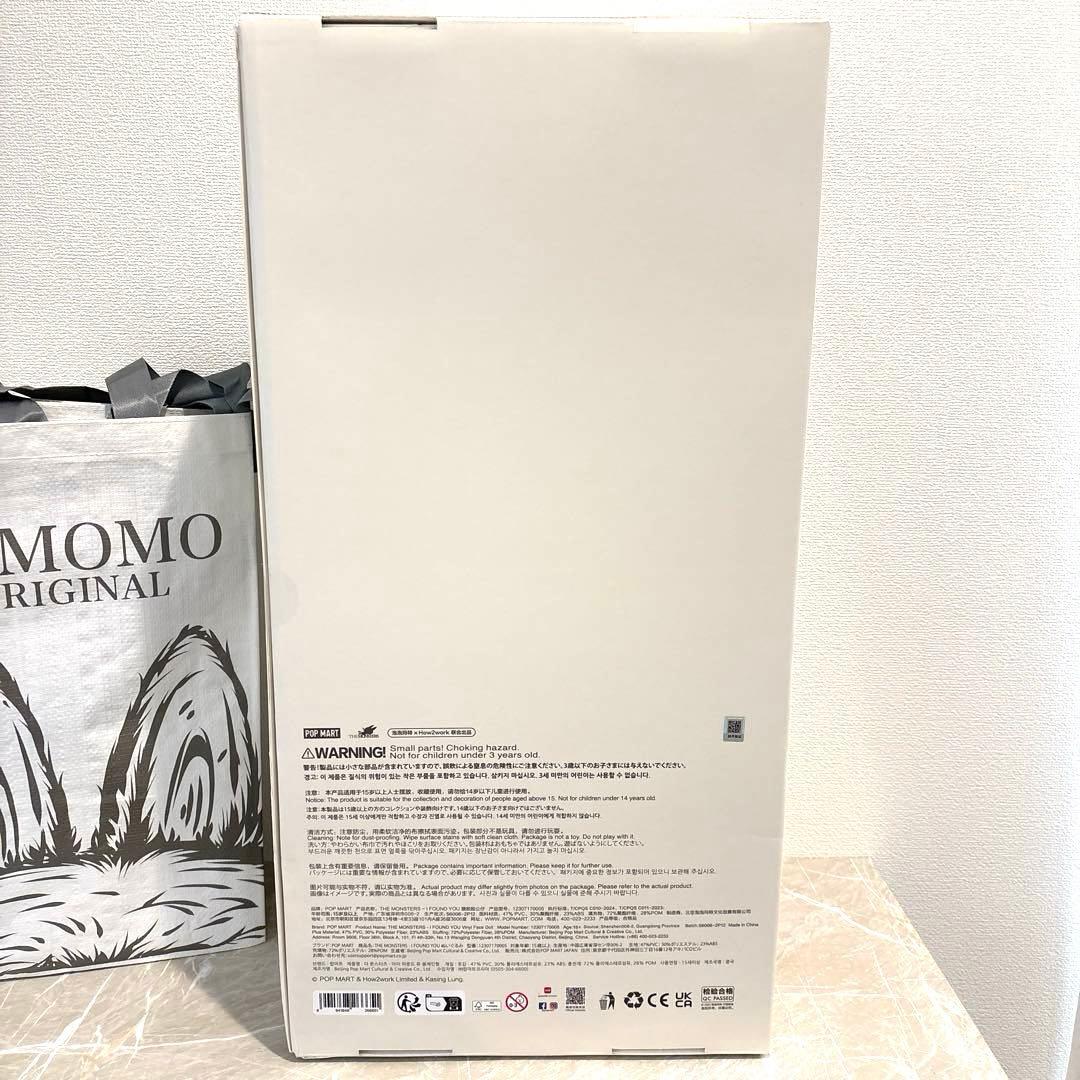 【正規品】ZIMOMO I FOUND YOU ジモモ　オリジナル