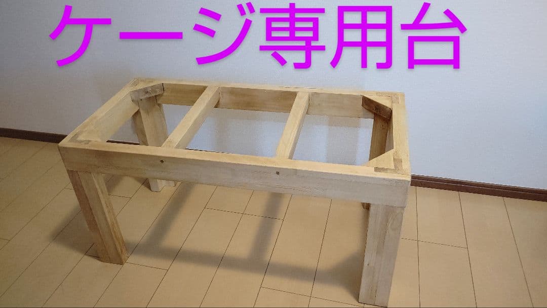 アカシア集成材15ミリ幅90縦45奥行45蜜蝋オイル仕上げ