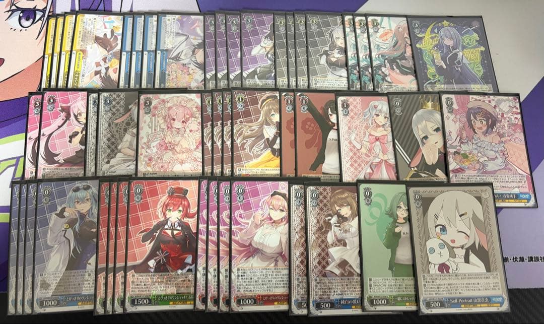 ヴァイス　あおぎり高校　枝門　デッキ