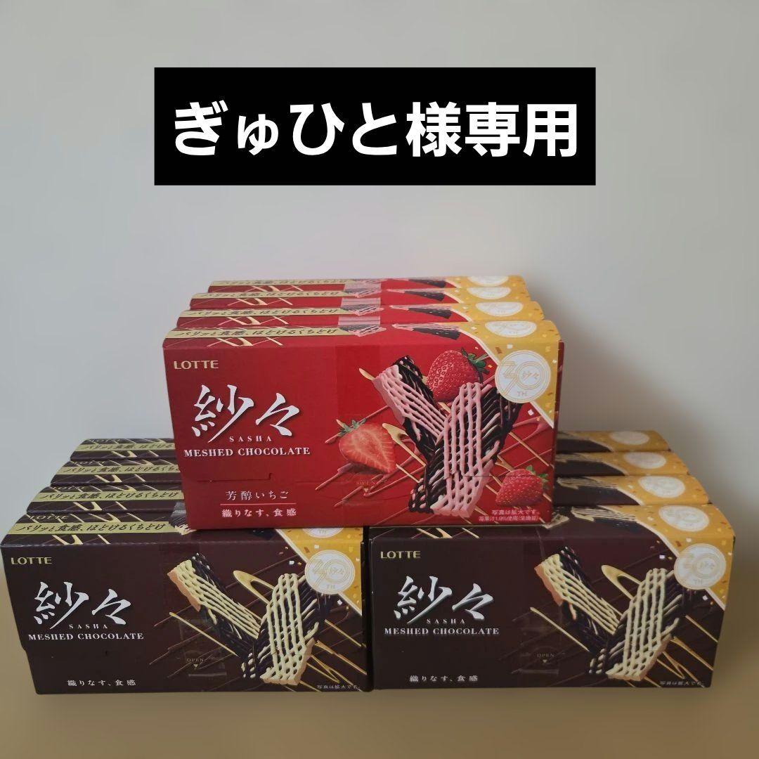 アミューズメント景品　3点セット