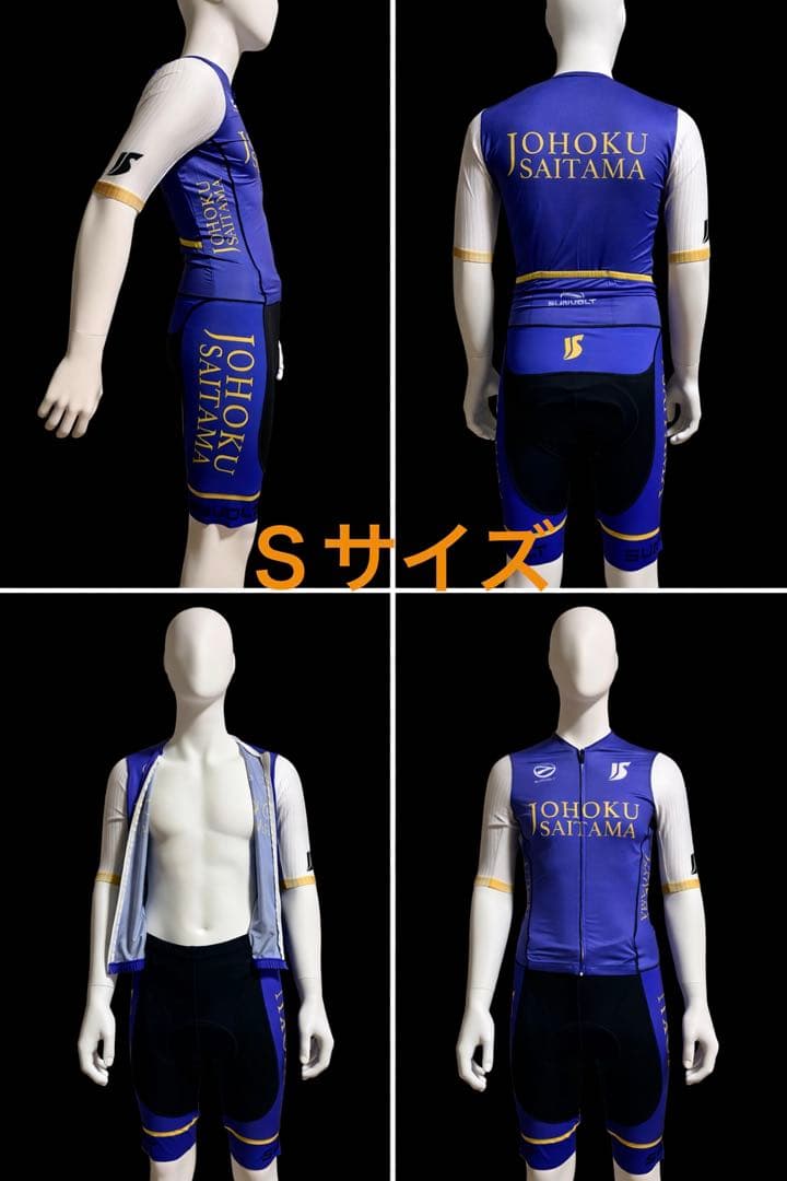 オリジナルサイクリングウェア Sサイズ