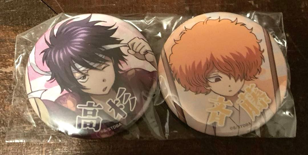 銀魂 JF ジャンプフェスタ　アニプレックス　会場限定くじ　缶バッジ　高杉　斉藤