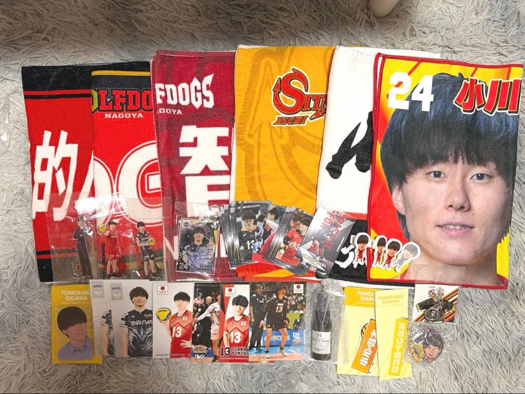 小川智大　グッズ　まとめ売り