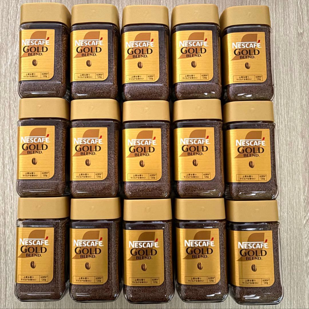 ネスカフェ　 ゴールドブレンド 120g 15個