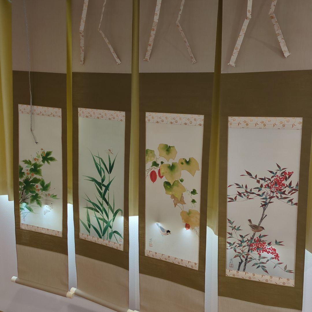 内田逸郎 掛軸4本セット 植物と鳥の絵