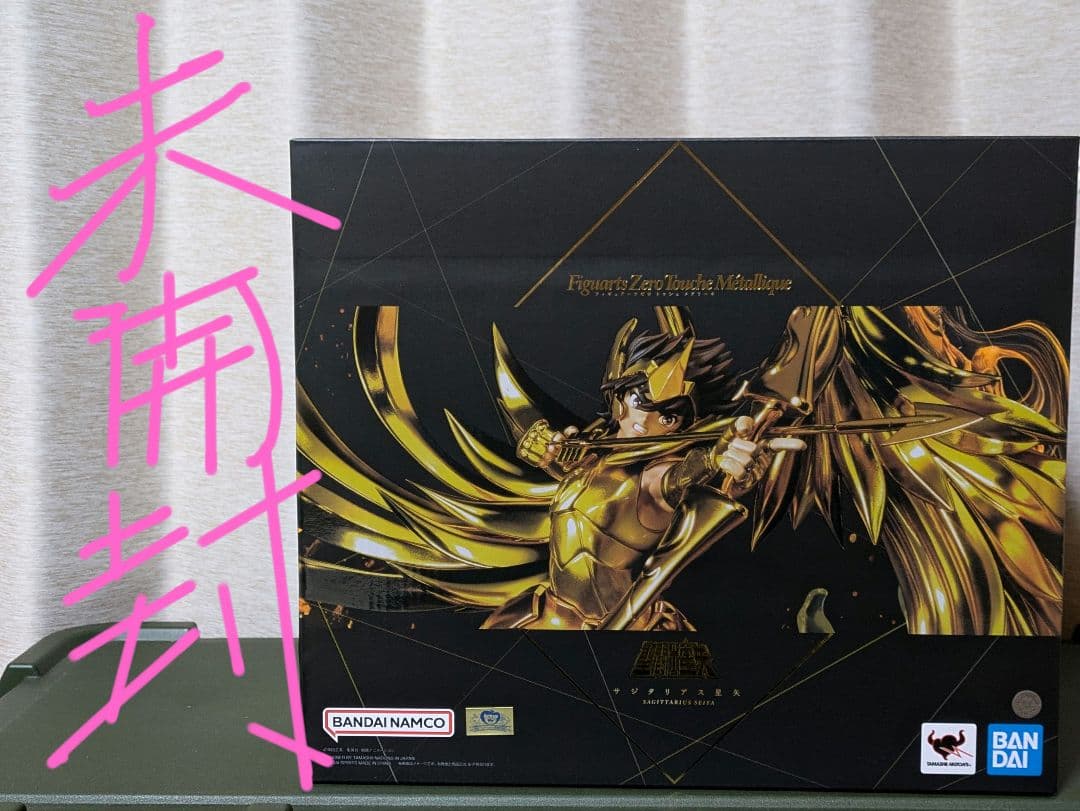 サジタリアス星矢　フィギュアーツZERO⚠️未開封