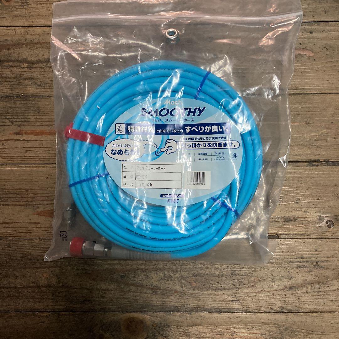 マッハスムージーホース