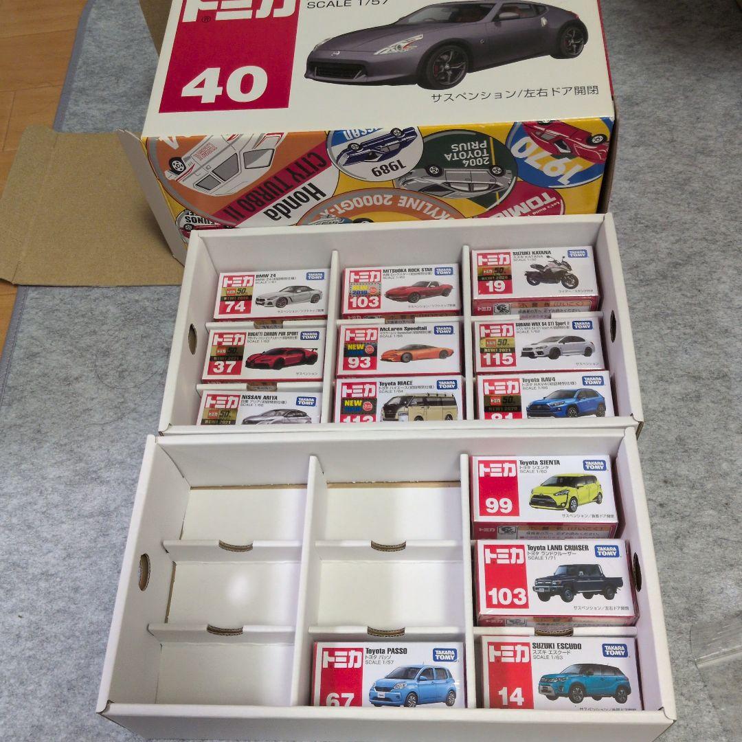 トミカ ミニカーセット 13台
