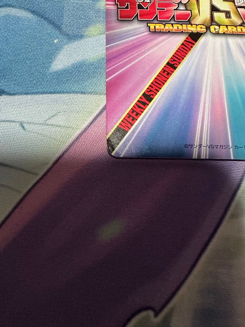 ジョー・ギブソンJr. 青サイン　満田拓也