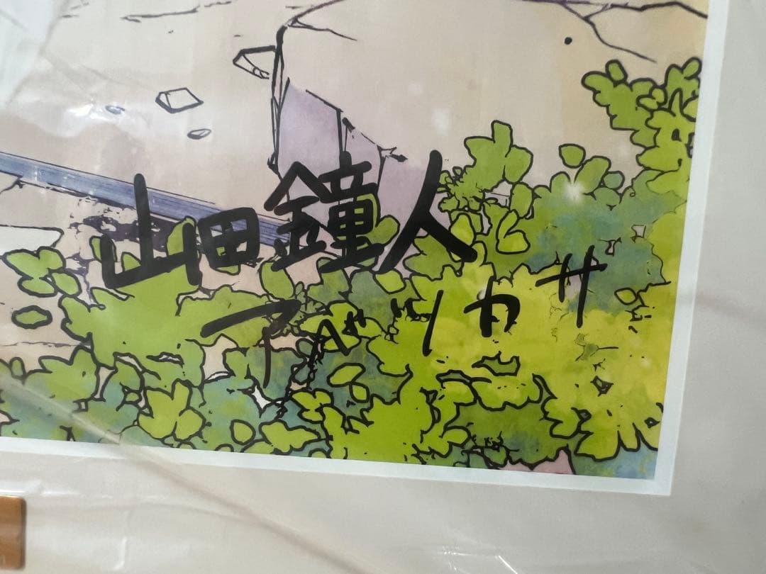 葬送のフリーレン 複製原画 『花畑』 『勇者一行』A3サイズ大 2枚セット売り