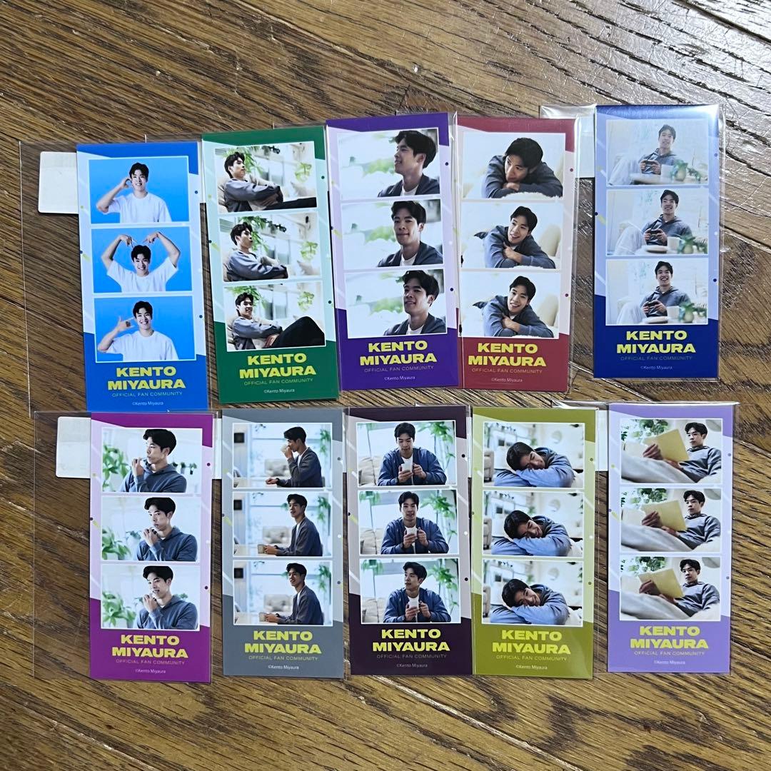 宮浦健人 オンラインくじ 3cutカード