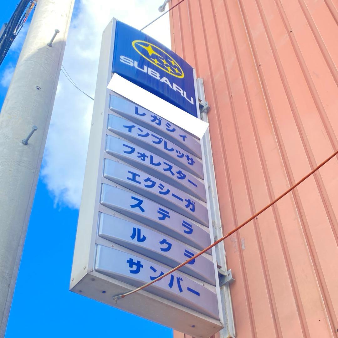 【引き取り限定】看板 スバル SUBARU 大型看板 レガシィ　インプレッサ