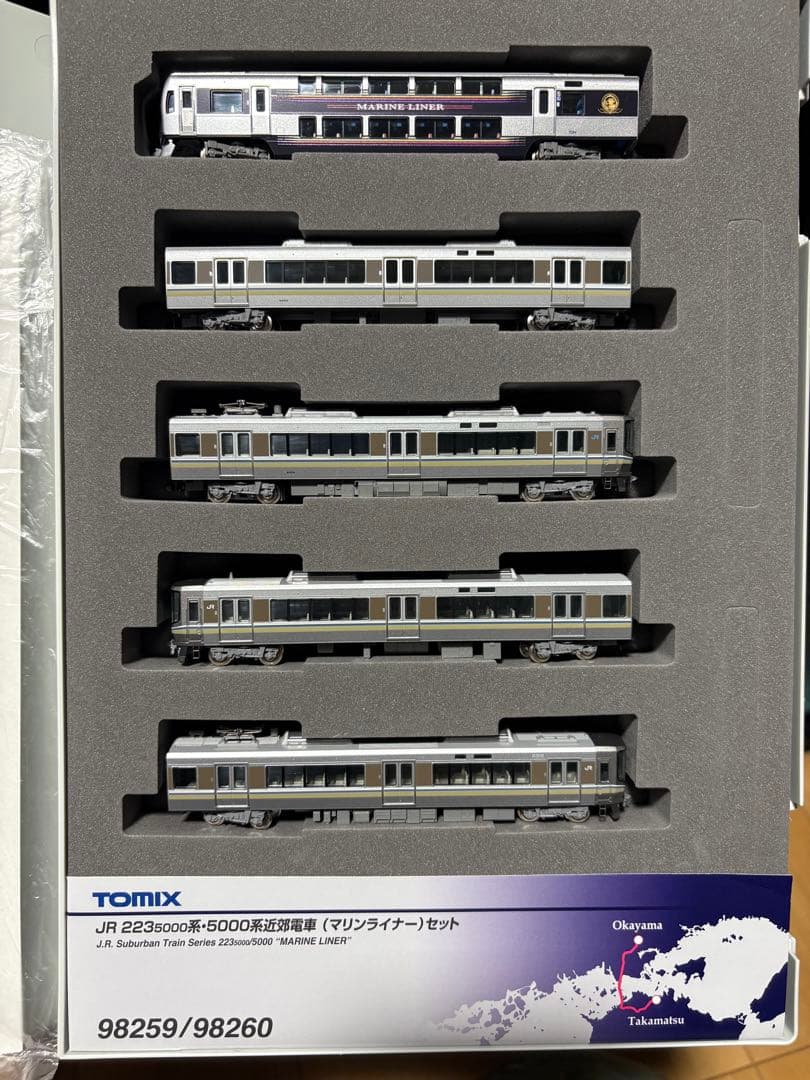 TOMIX JR四国5000系 マリンライナー
