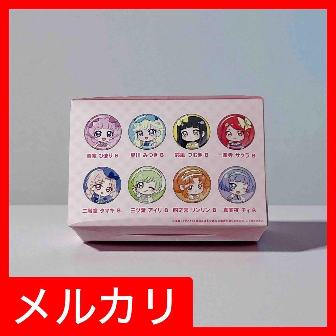 ひみつのアイプリ トレーディンググリッター缶バッジ 56mm 未開封