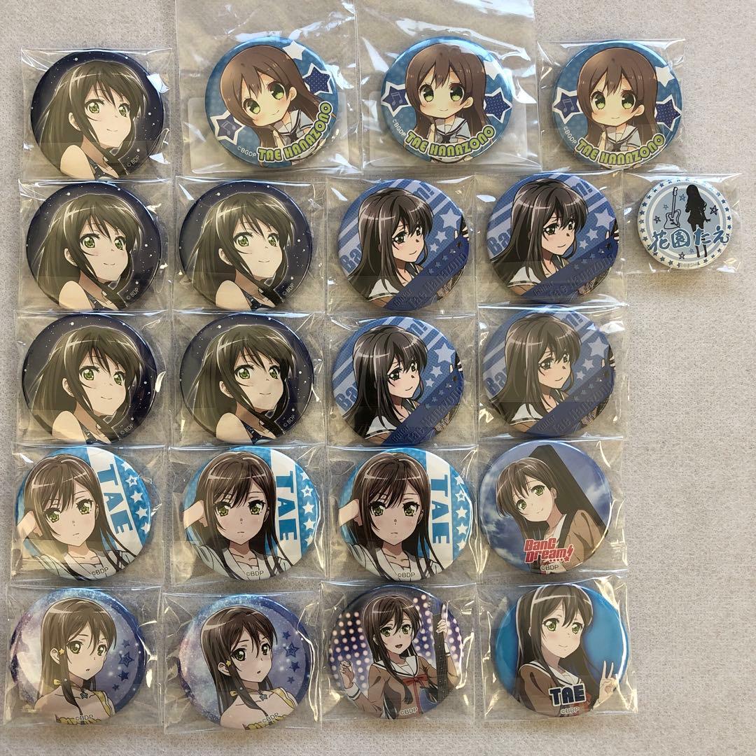 バンドリ 花園たえ 初期缶バッジ