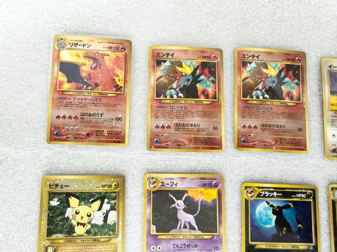 旧裏ポケカ　プレミアムファイル２　サザンアイランド等　15枚セット