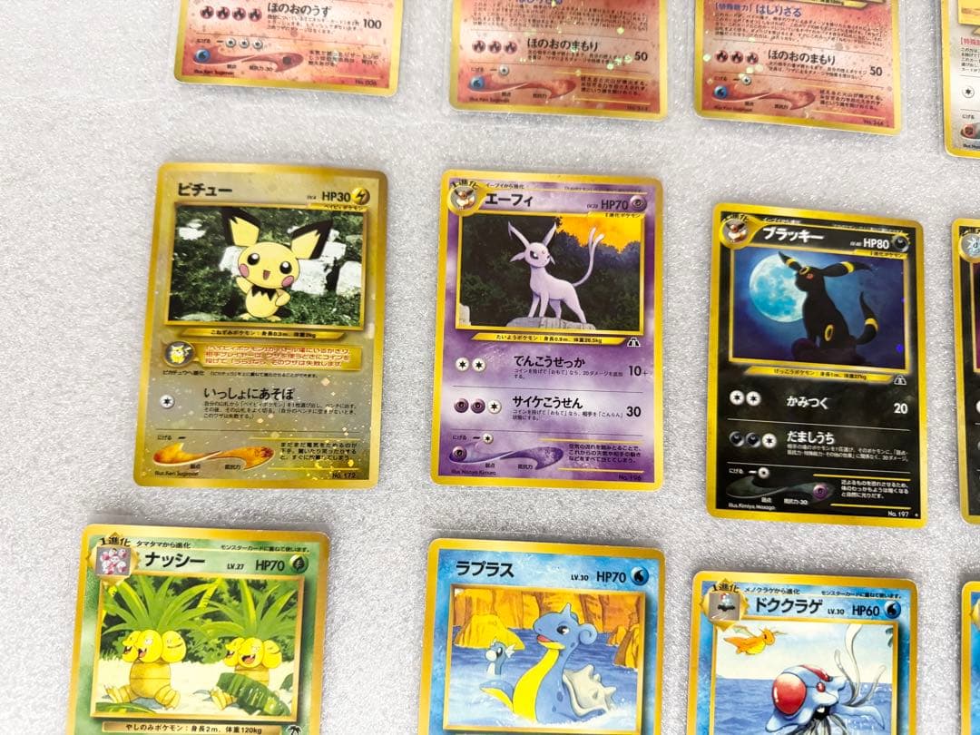 旧裏ポケカ　プレミアムファイル２　サザンアイランド等　15枚セット