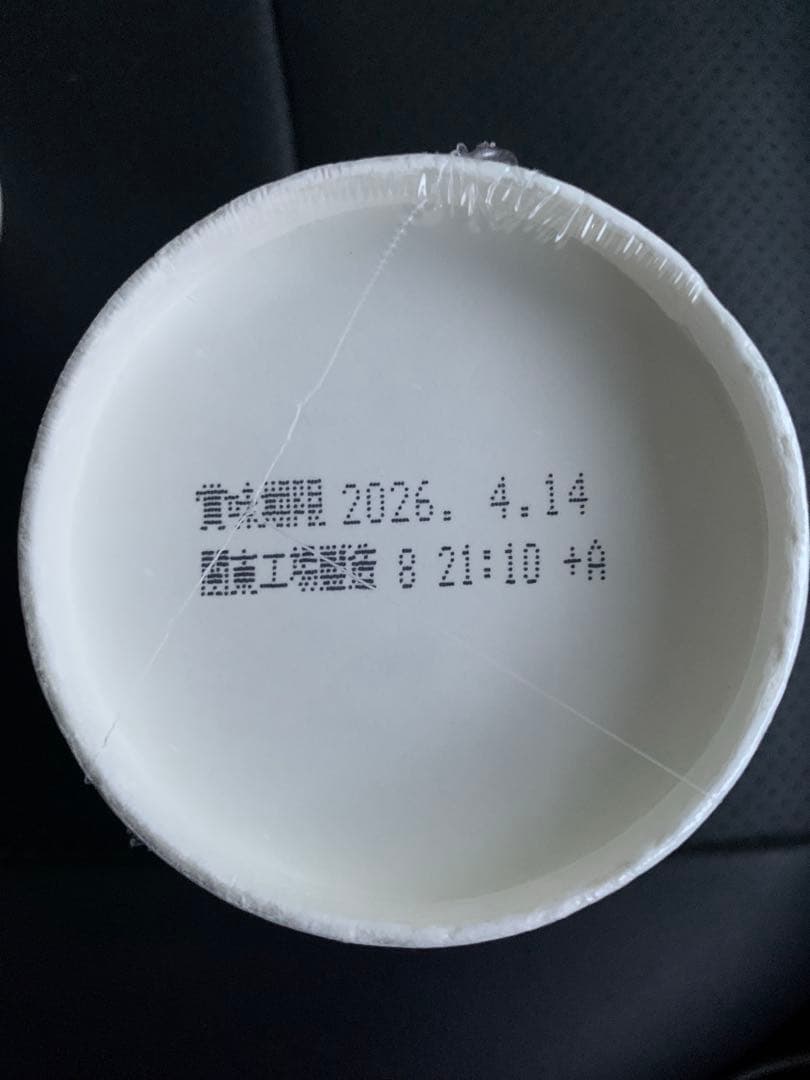 HIKAKIN PREMIUM 辛みそきん ラーメン 24個セット