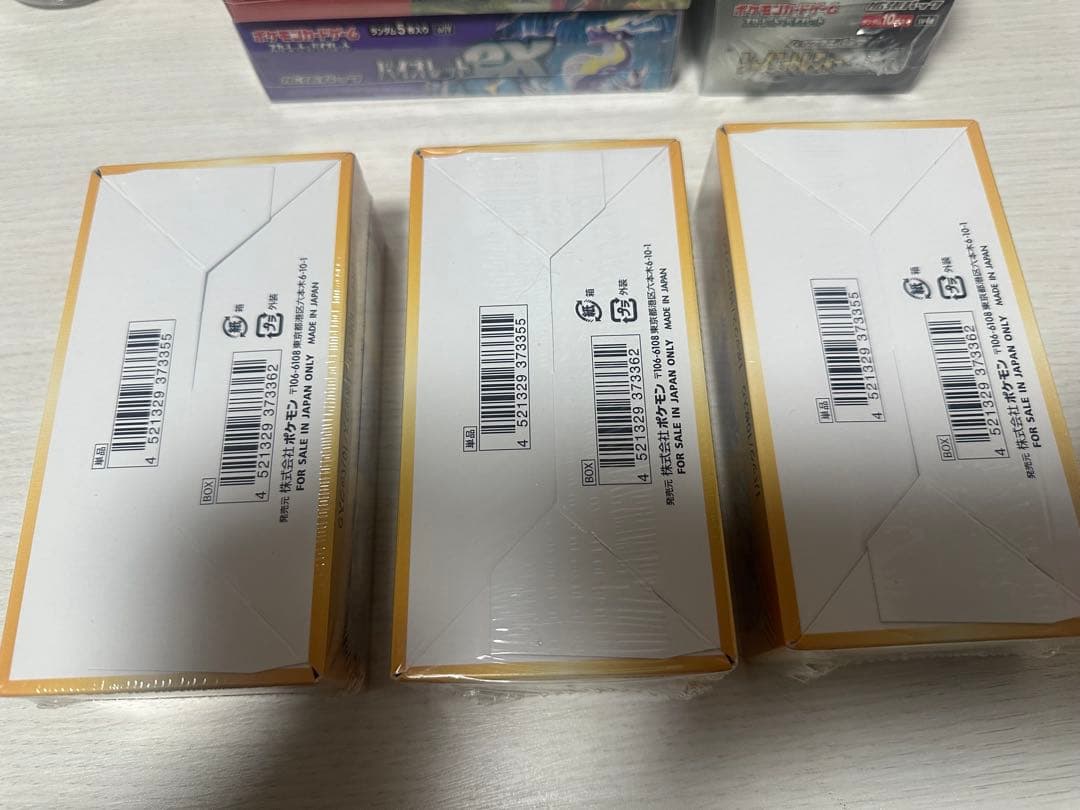 ポケモンカード VSTARユニバース 3Box 未開封