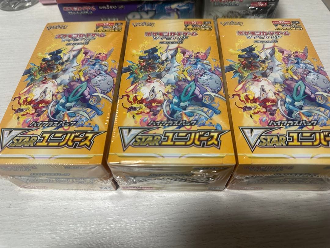 ポケモンカード VSTARユニバース 3Box 未開封