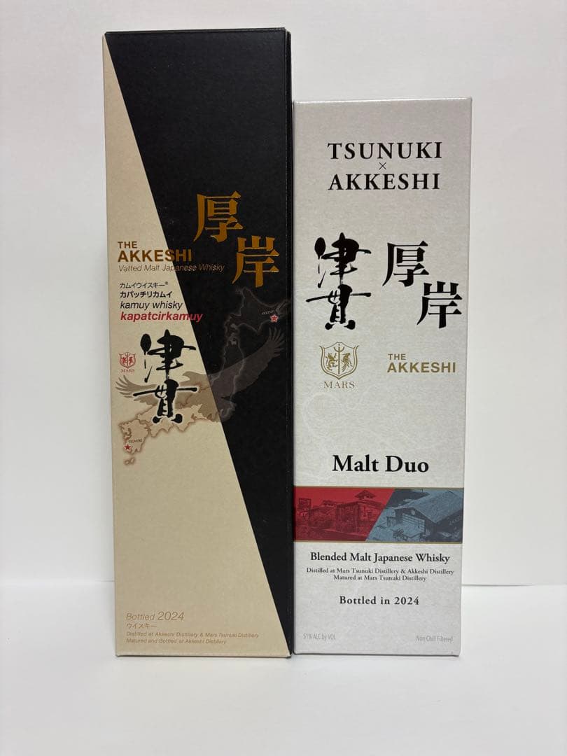 【年末セール・1/3まで!】厚岸×津貫