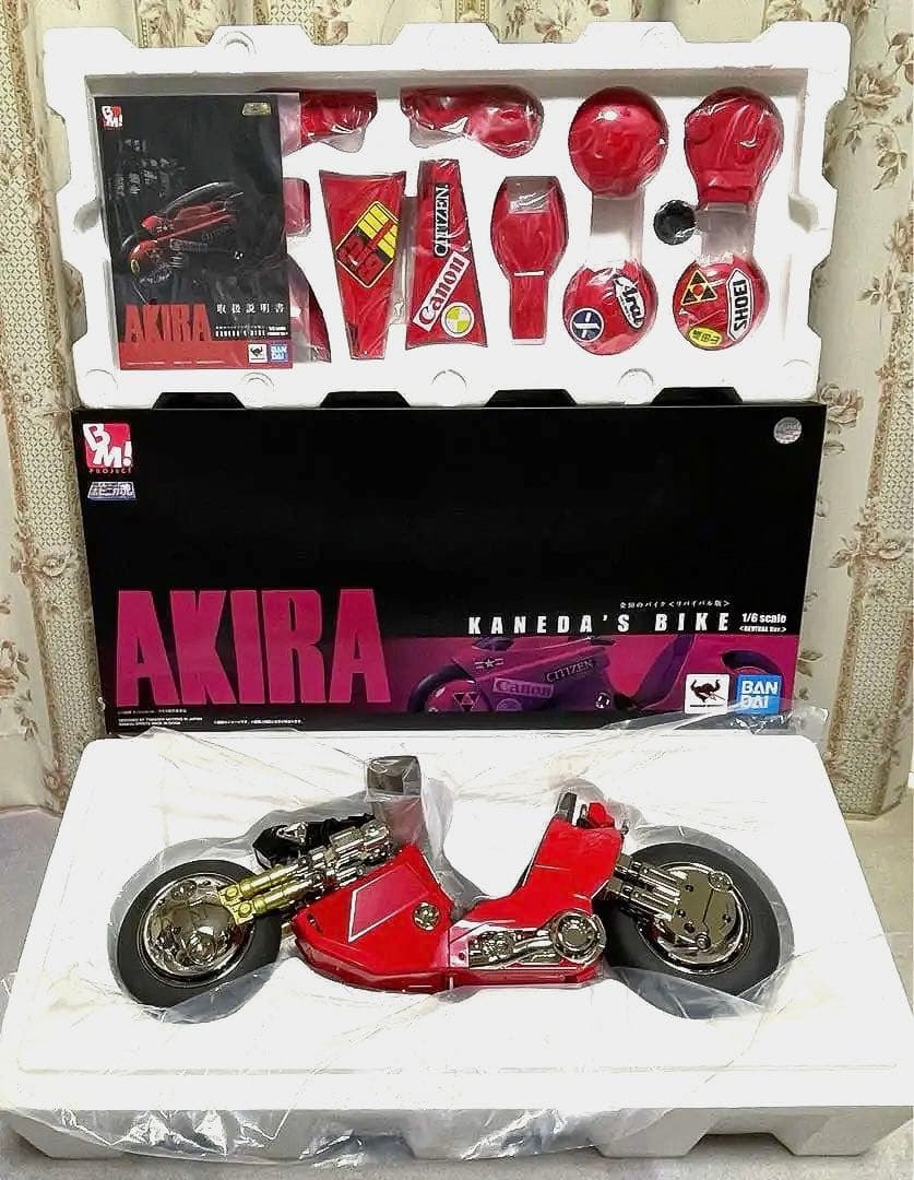ポピニカ魂 AKIRA PROJECT BM! 金田のバイク リバイバル版