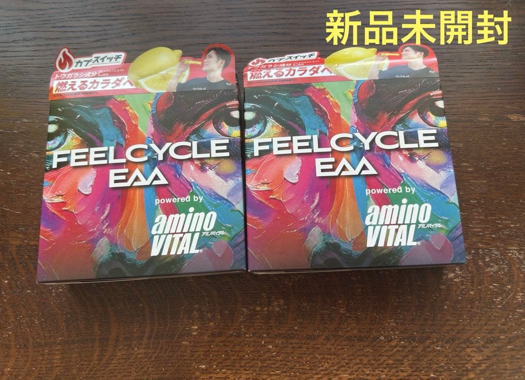 2026年2月まで　FEELCYCLE EAA レモン風味　アミノバイタル　2個