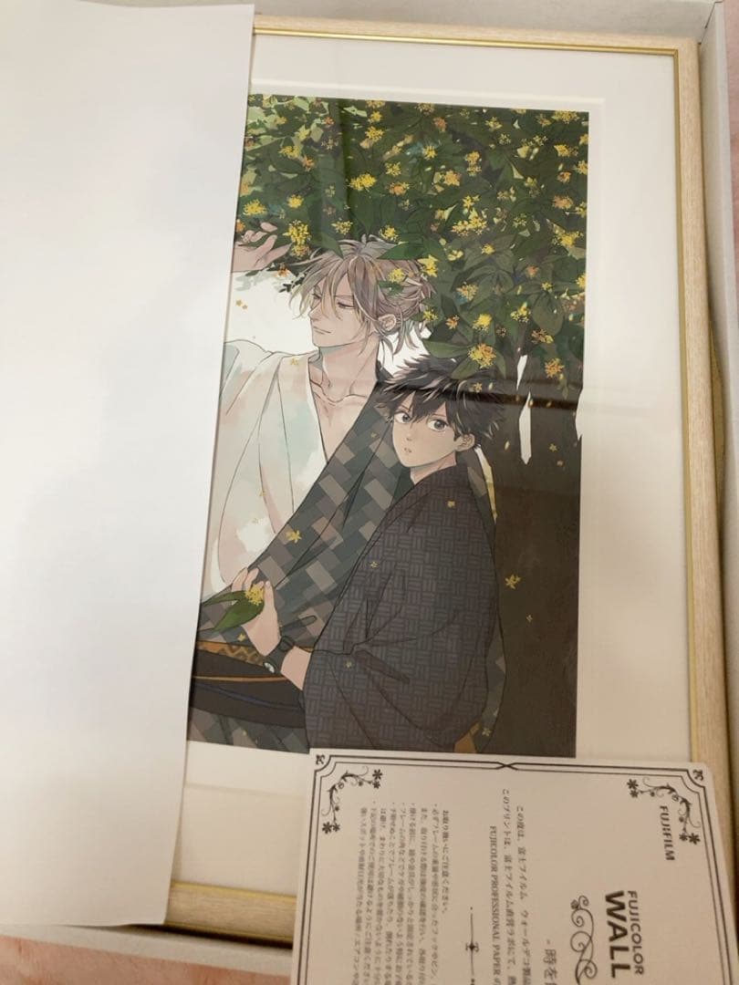 タカラのびいどろ　鈴丸みんた　サイン入り複製原画