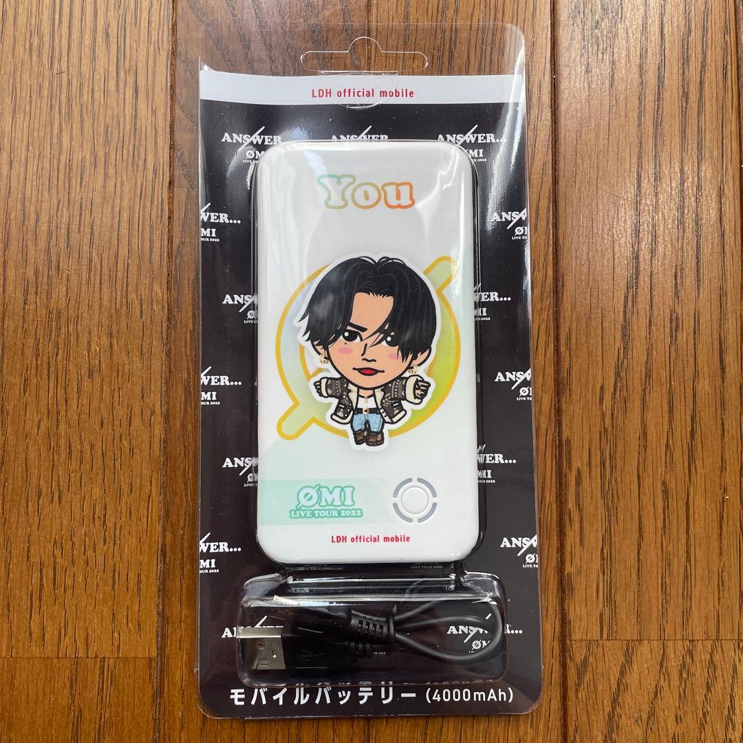 登坂広臣　モバイルバッテリー