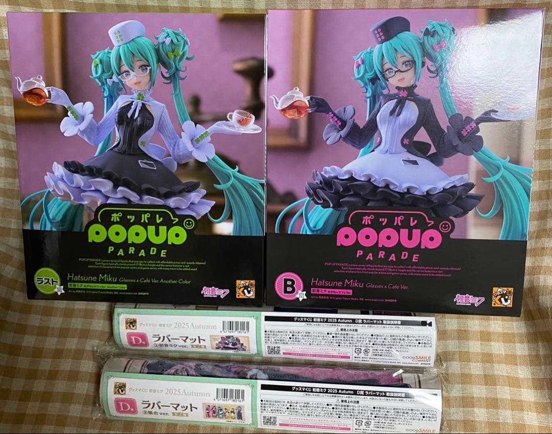 グッスマくじ　初音ミク　ラスト賞（イトーヨーカドー限定）＆Ｂ賞＆Ｄ賞2種