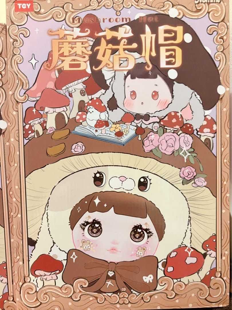 TOPTOY Nommi 400% v2 キノコ帽子 2体セット おまけ付き♡