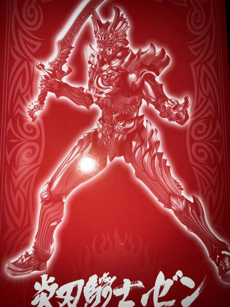 魔戒可動　闇を照らす者