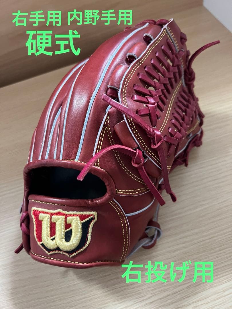 Wilson 内野手用硬式グローブ　野球堂一球オリジナル