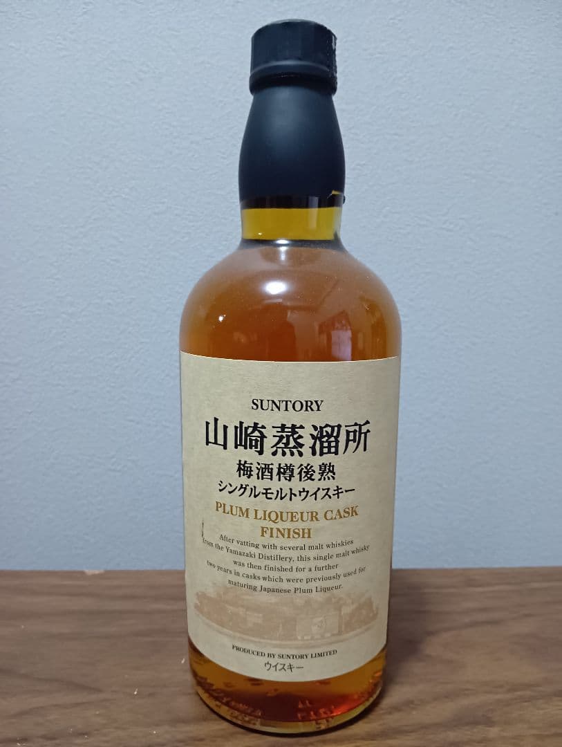 【入手困難】山崎蒸溜所 梅酒樽後熟　シングル　モルト《BAR限定3000本》