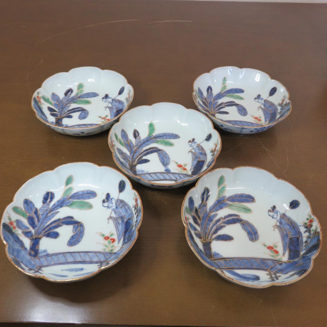 なます皿 成化年製 仙人 橋 山水 中国風景 5枚 花縁 金彩