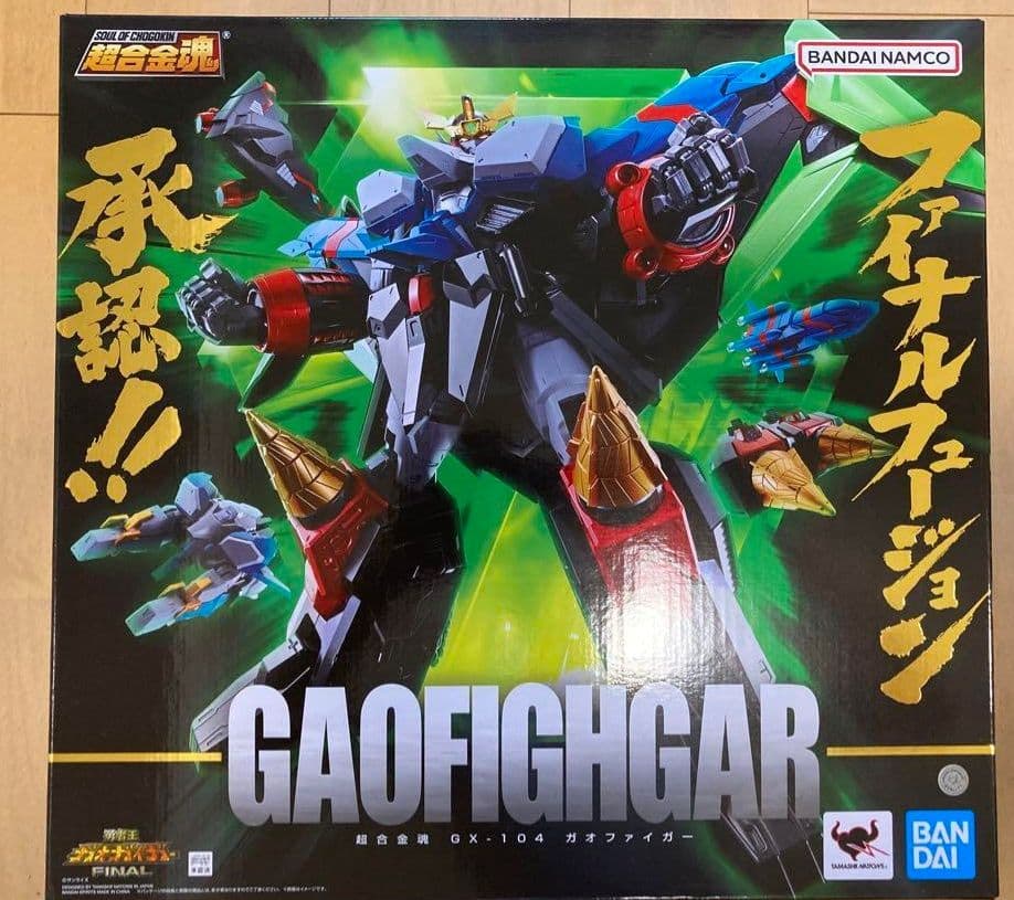 超合金魂 GX-104 ガオファイガー