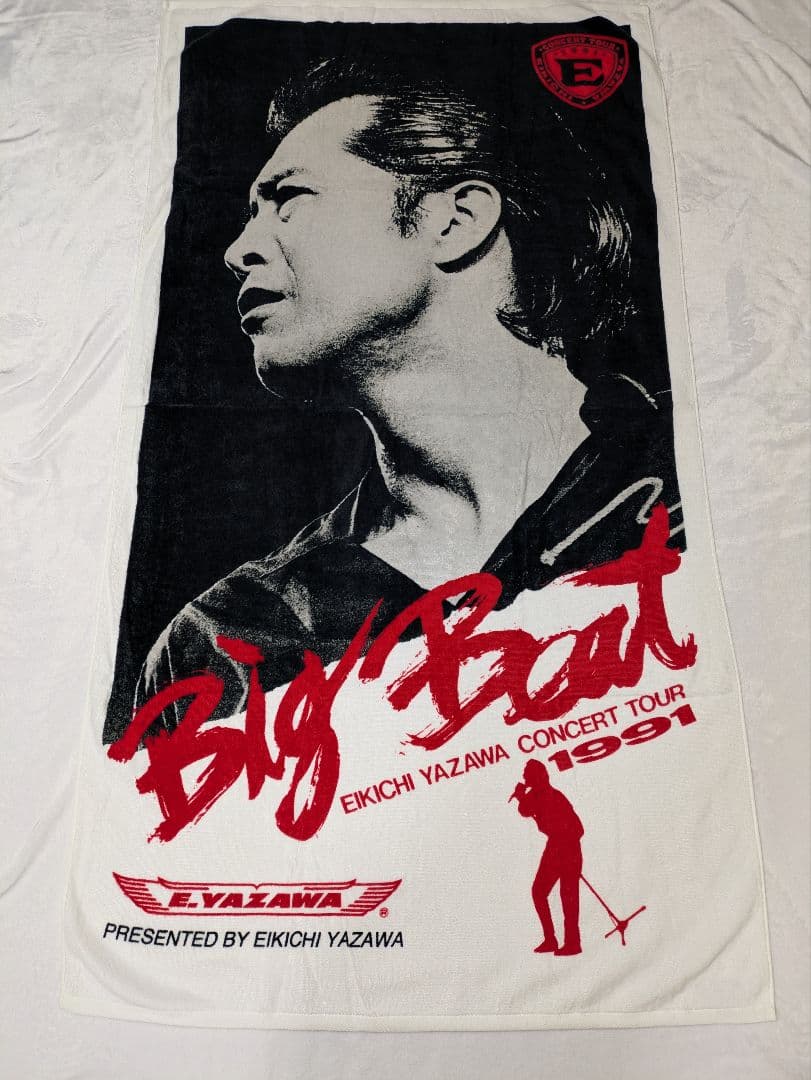 ★矢沢永吉★ ★Big Beat 1991★ ★新品、未使用★ ビーチタオル