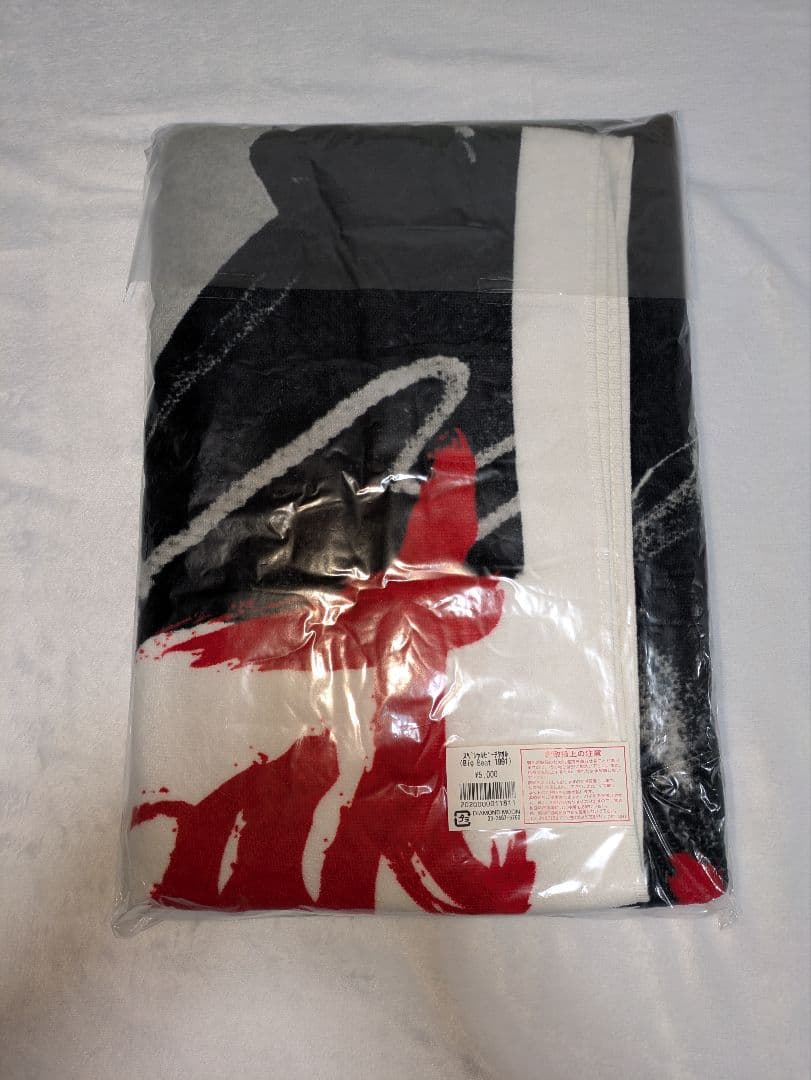 ★矢沢永吉★ ★Big Beat 1991★ ★新品、未使用★ ビーチタオル