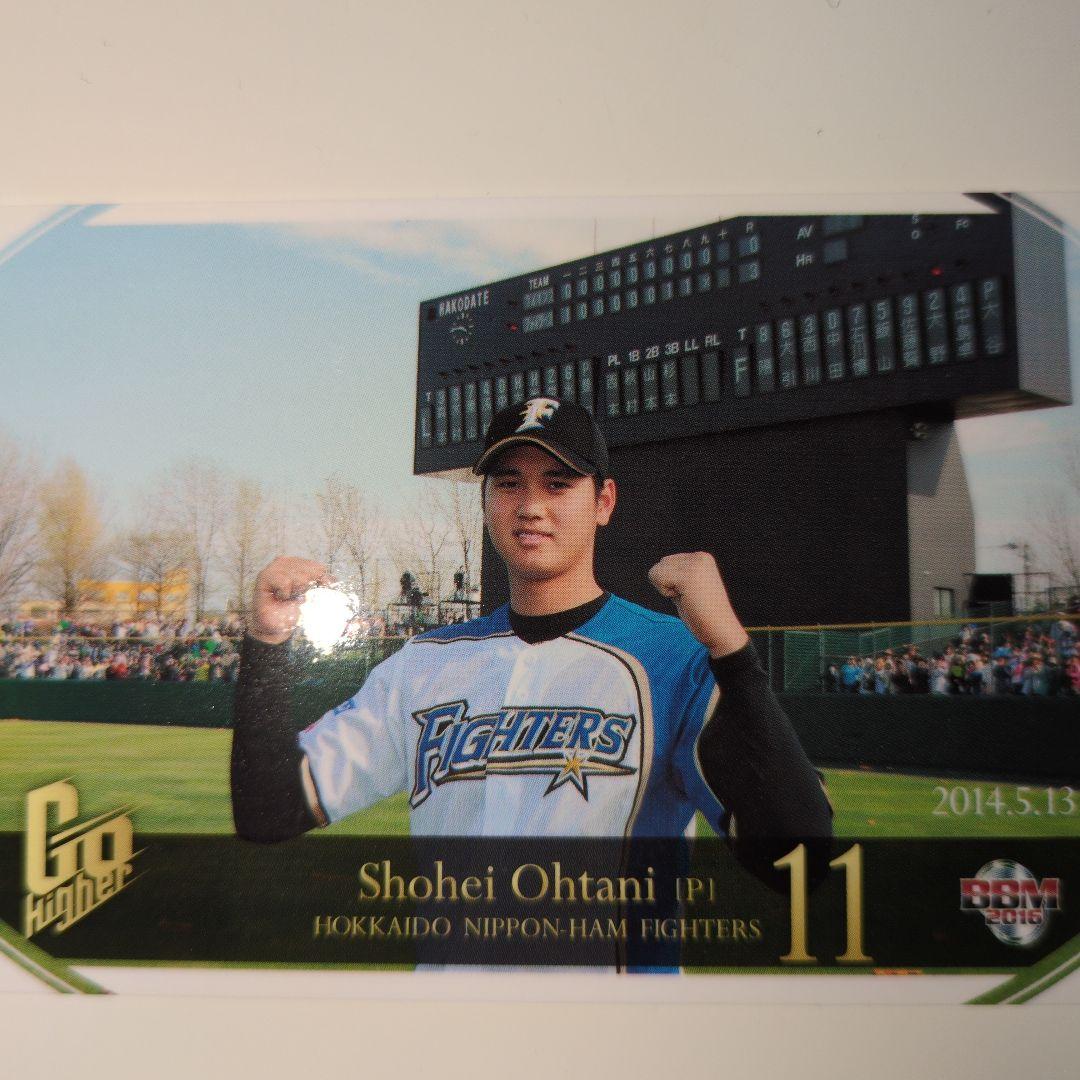 大谷翔平初完封勝利