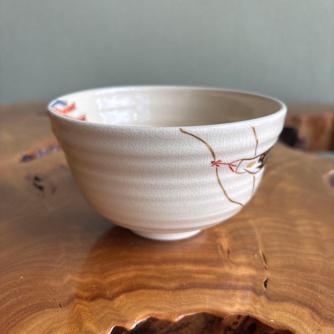 平安 伊坂清香 色絵鯉幟之図 抹茶碗 茶道具 共箱(84)