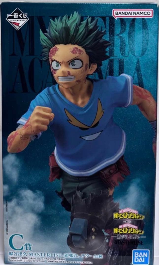 一番くじ　僕のヒーローアカデミア〜紡がれる想い〜　C賞　緑谷出久　新品