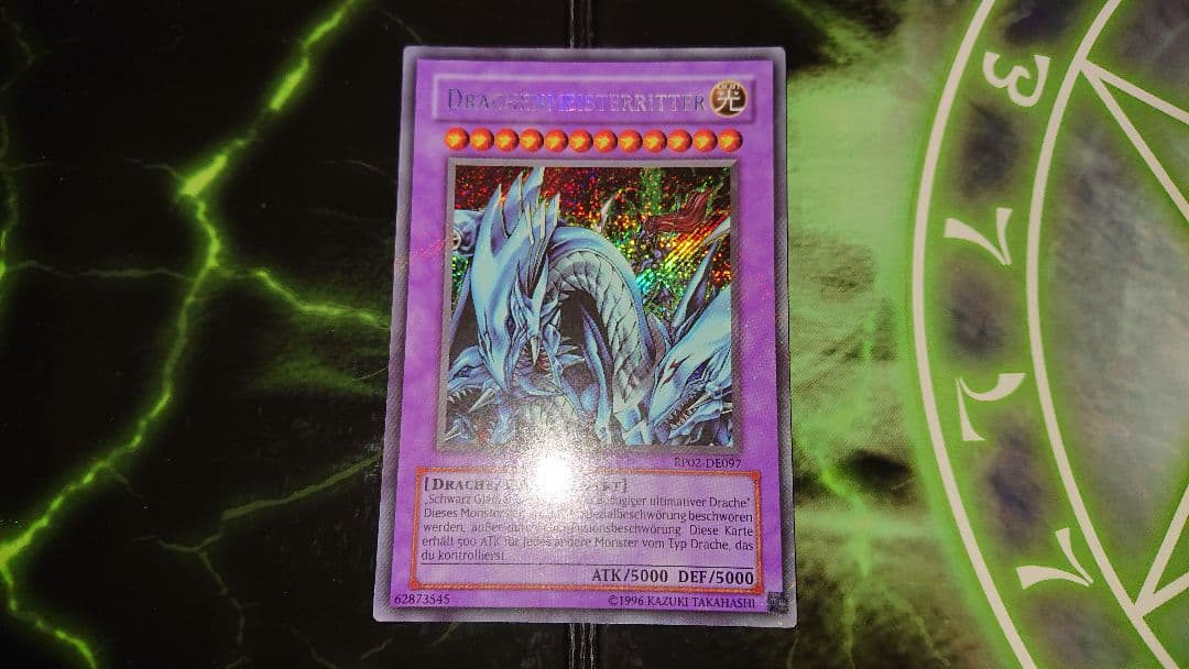 遊戯王 ドイツ語版 RP02 究極竜騎士 1枚 シク 希少 レトロ 英語 EU