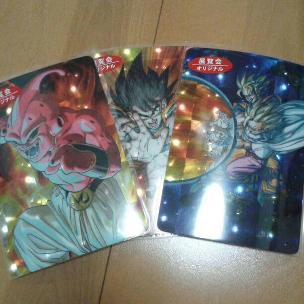 ドラゴンボール