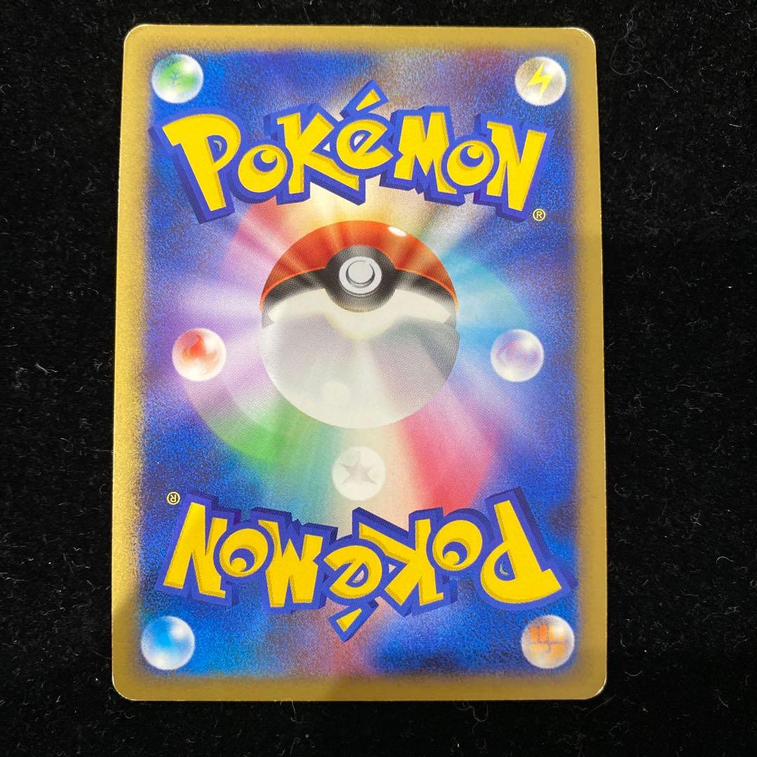 ライチュウlv.X 026/092