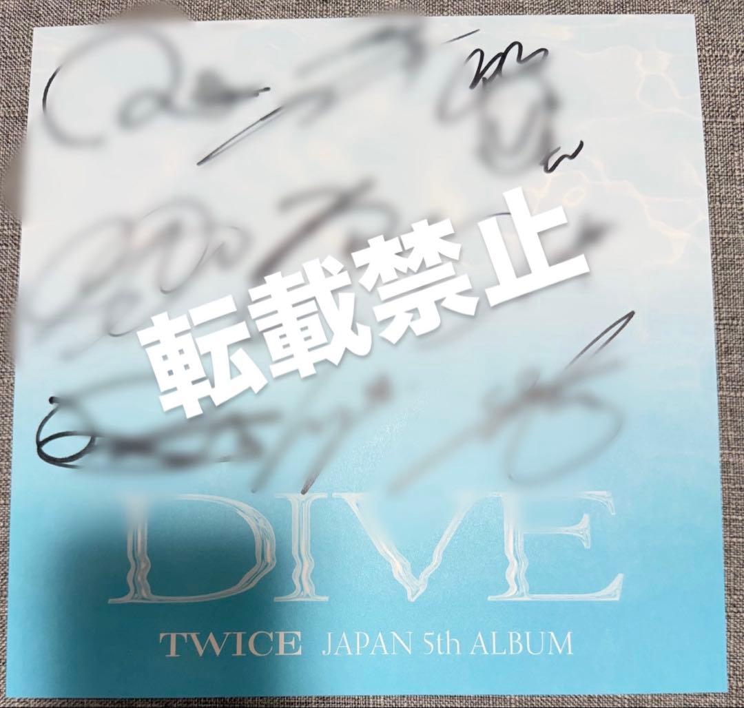 TWICE 全員　サイン