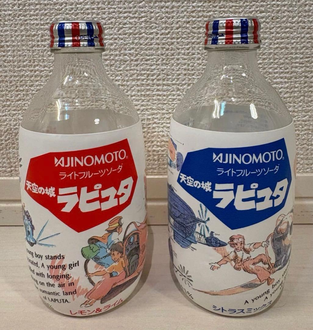 【希少】天空の城ラピュタ ジュース AJINOMOTO ジブリ