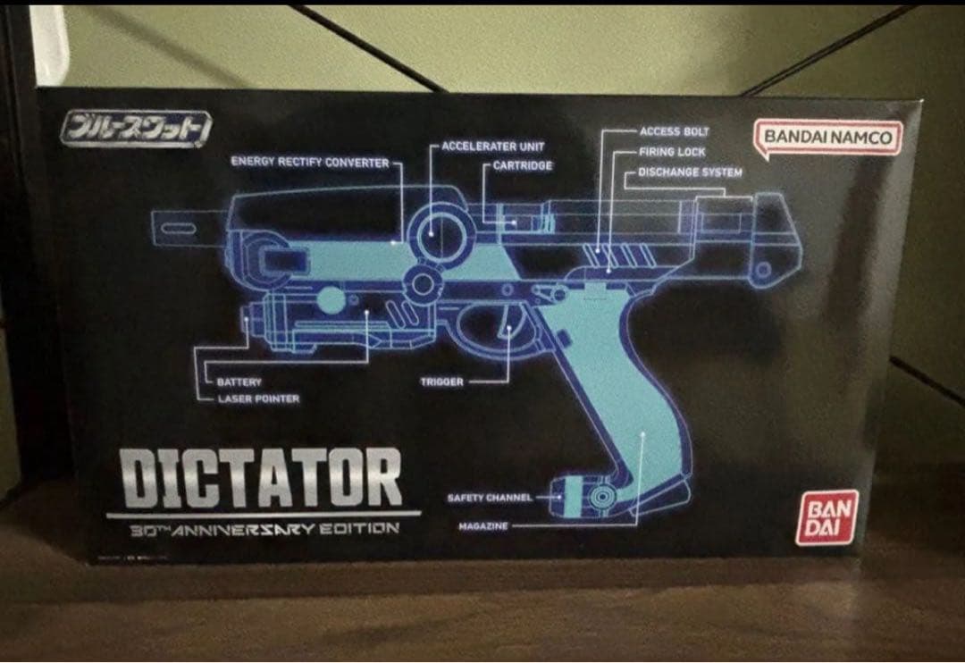 ブルースワット　ディクテイター　30th