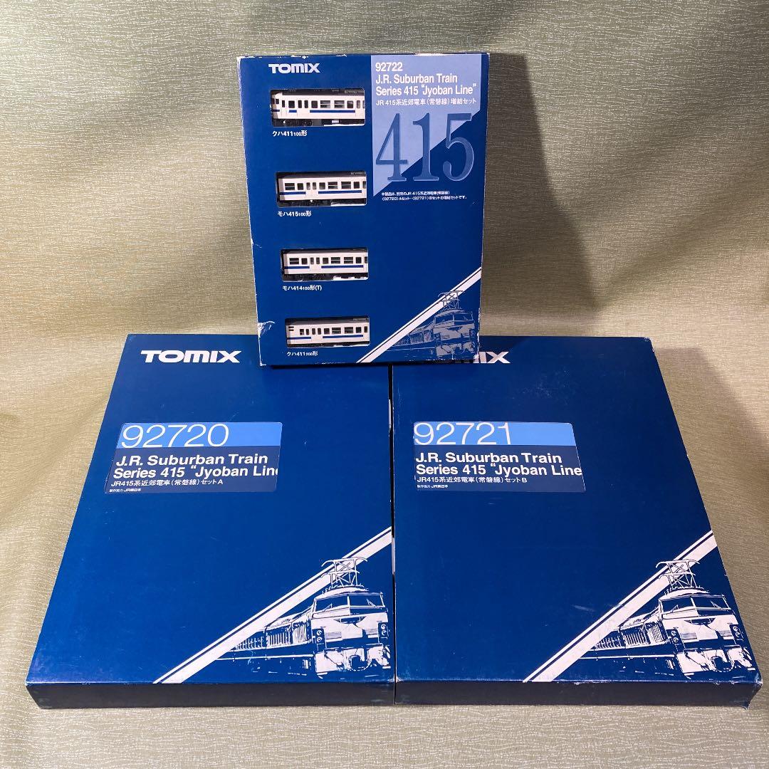 TOMIX 92720,721,722 415系常磐線A,B,増15輌フルセット